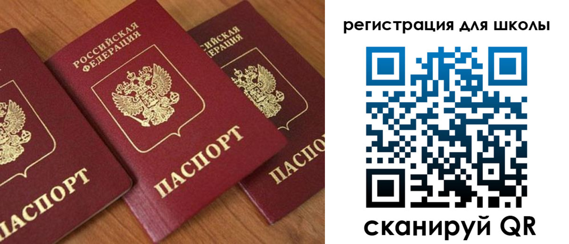 миграционный учет в Радужном