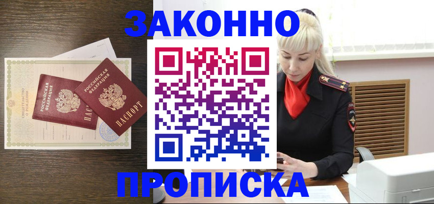 регистрация для дет. сада в Радужном